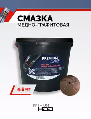 Смазка для буровых штанг